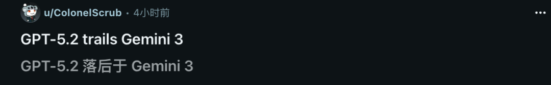 GPT-5.2降智遭全网差评,奥特曼慌了